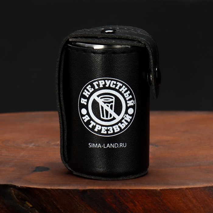 Стопки, набор &laquo;Не грустный&raquo;, 6 шт х 30 мл