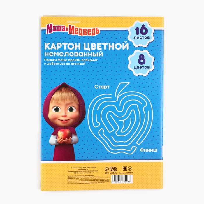 Картон цветной, А4, 16 листов, 8 цветов, немелованный, односторонний, в папке, 220 г/м&sup2;, Маша и Медведь