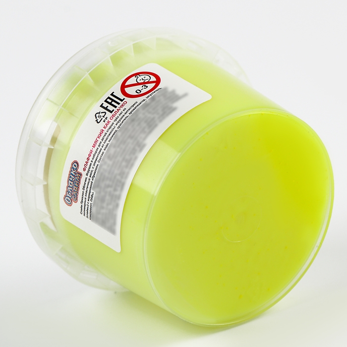 Слайм &laquo;Облачко&raquo; Жёлтый, 75 г