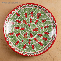 Ляган Риштанская Керамика "Гранаты", 32 см Ляган Риштанская Керамика "Гранаты", 32 см