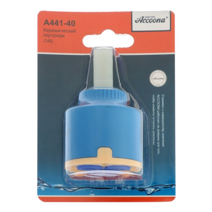 Картридж Accoona A441-40, в блистере