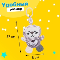 Подвеска на кроватку и коляску «Лёвчик», музыкальная, свет Подвеска на кроватку и коляску «Лёвчик», музыкальная, свет