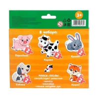 Макси-пазлы &laquo;Зверята на ферме&raquo;, 5 пазлов, 10 деталей