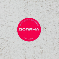 Блюдо для фруктов Доляна &laquo;Золотой лист&raquo;, 30&times;18&times;2 см, цвет белый