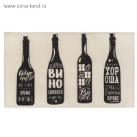 Полотенце кухонное Доляна Wine 35х60 см, 100% хлопок, 160г/м2 Полотенце кухонное Доляна Wine 35х60 см, 100% хлопок, 160г/м2