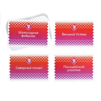 Новогодняя игра на угадывание слов &laquo;Кто я?&raquo;,340 карт, 3 в 1,10+