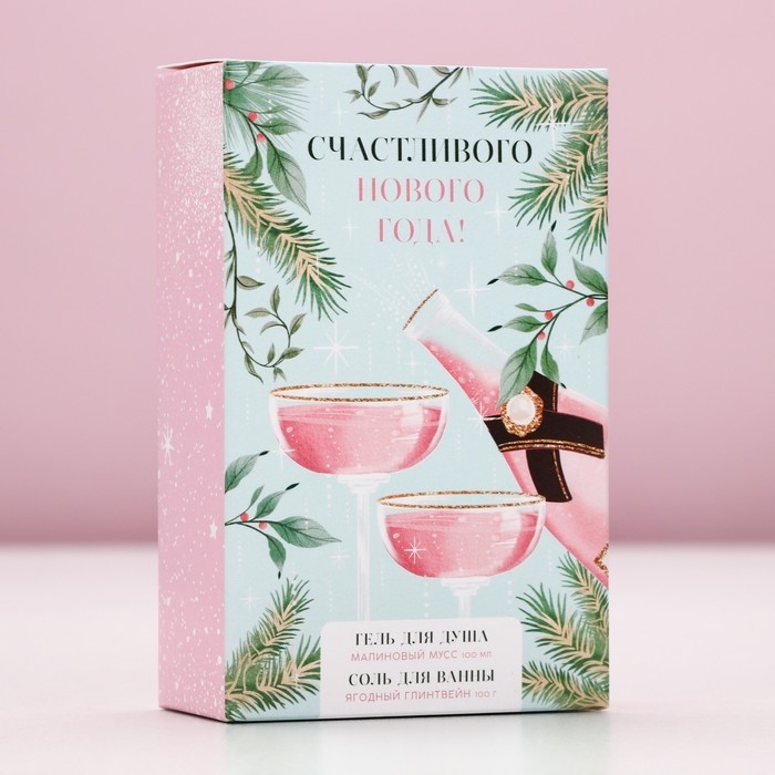Подарочный набор косметики &laquo;Счастливого Нового года&raquo;, гель для душа 100 мл и соль для ванны 100 г, аромат малиновый мусс, Новый Год