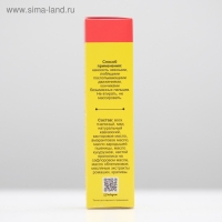 Мазь монастырская для век, 20 мл Мазь монастырская для век, 20 мл