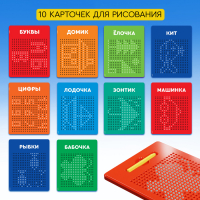 Планшет обучающий &laquo;Магнитное рисование&raquo;, 380 отверстий, цвет красный