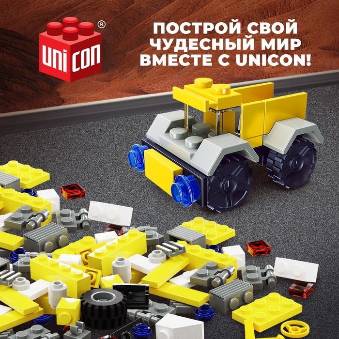 Конструктор Стройка &laquo;Самосвал&raquo;, 20 деталей