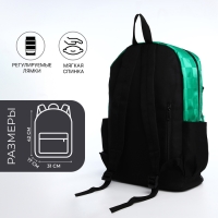 Рюкзак школьный из текстиля, 6 карманов, цвет белый/зелёный Рюкзак школьный из текстиля, 6 карманов, цвет белый/зелёный