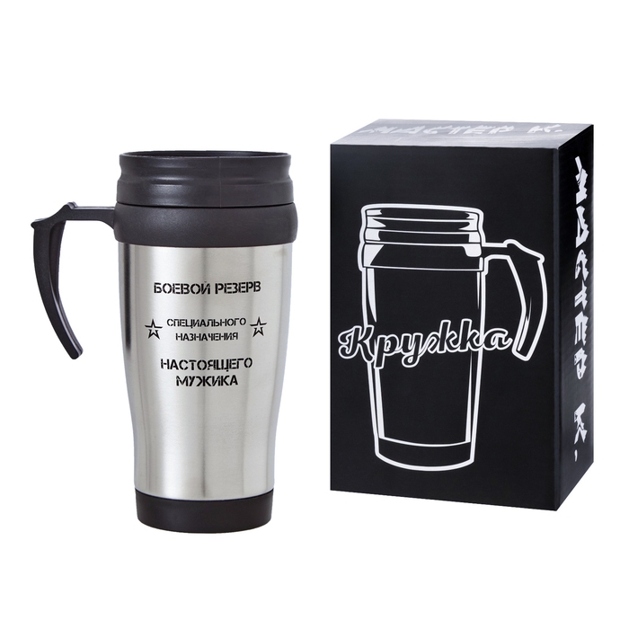 Термокружка, 350 мл, Classic Термокружка, 350 мл, Classic "Специальное назначение", сохраняет тепло 2 ч, 13х18 см