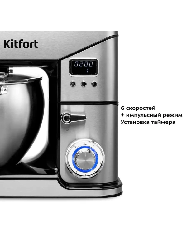 Миксер планетарный, блендер, мясорубка, комбайн КТ-3413 Миксер планетарный, блендер, мясорубка, комбайн КТ-3413