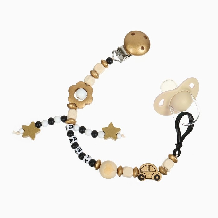 Держатель для соски - пустышки «Звездочки», деревянный, цвет золотой Держатель для соски - пустышки «Звездочки», деревянный, цвет золотой