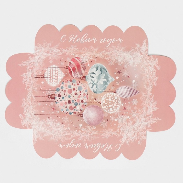 Коробка подарочная с PVC крышкой &laquo;Нежно-розовая&raquo;, 20 х 30 х 8 см, Новый год