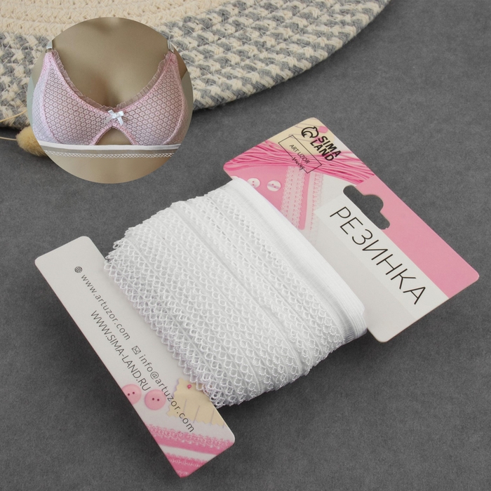 Резинка ажурная бельевая, 13 мм, 10 &plusmn; 1 м, цвет белый