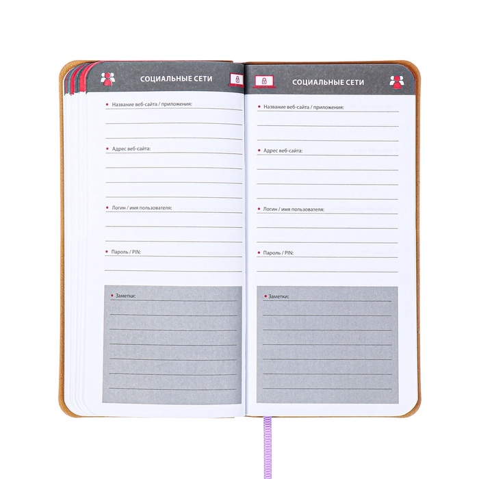 Книжка д/зап лог и парол А7+ 56л ESCALADA, мяг обл, иск кож, тис ф, ляс, бл 70г/м&sup2;, сирен