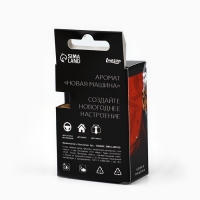 Ароматизатор для машины новогодний XXL &laquo;С Новым годом&raquo;, новая машина