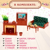 Набор игровой &laquo;Мебель для питомцев&raquo; с аксессуарами