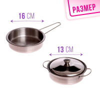 Набор металлической посудки &laquo;Супер Шеф&raquo;, с фартуком и колпаком, в чемодане, МИКС