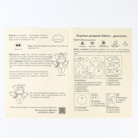 Набор для изготовления текстильной игрушки &laquo;Девочка-дракончик&raquo; рост &mdash; 15 см