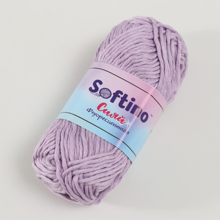 Пряжа светящаяся 100% лавсан Пряжа светящаяся 100% лавсан "Сияй" 50 гр 50 м сиреневая