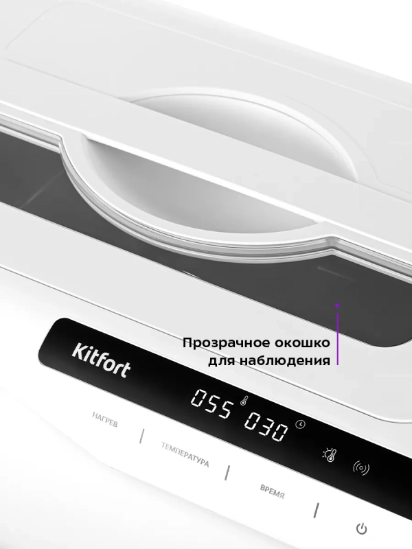 Ультразвуковая мойка для маникюра КТ-6261 - 320 Вт