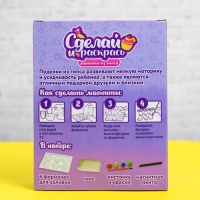 Набор для творчества Магниты из гипса &laquo;Кексики&raquo;