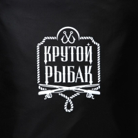 Гермомешок &laquo;Крутой рыбак&raquo;, 10 л., черный.