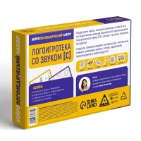 Нейрологопедический набор &laquo;Логоигротека со звуком [С]&raquo;, 36 фишек, 3 поля, 4+