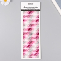 Стразы самоклеющиеся d 6 мм, розовый