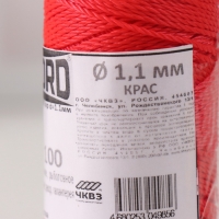 Нить крученая ПП 3пр d=1.1мм (100, беж, желт, зел, крас, фиол, Ц4"набор 5 шт) Нить крученая ПП 3пр d=1.1мм (100, беж, желт, зел, крас, фиол, Ц4"набор 5 шт)