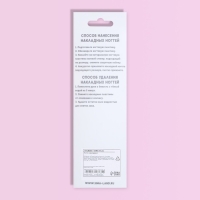 Накладные ногти, 24 шт, с клеевыми пластинами, форма миндаль, блёстки/голография, цвет малиновый