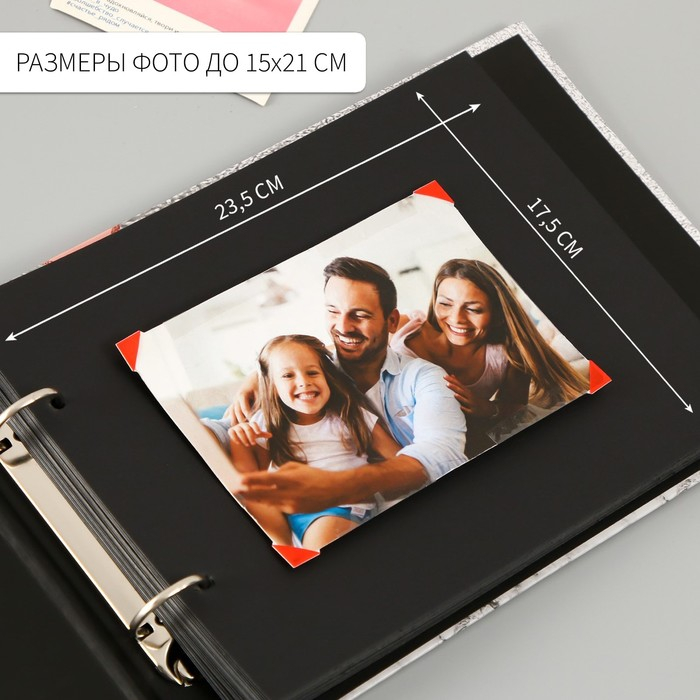 Фотоальбом 25 листов (уголки+кольца) "Треугольники: мрамор, кожа" 27х19 см