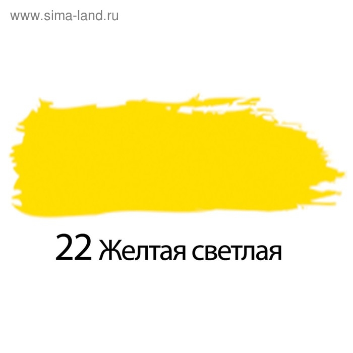 Краска акриловая художественная туба 75 мл, BRAUBERG "Жёлтая светлая"