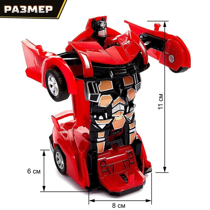 Робот инерционный &laquo;Спорткар&raquo;, трансформируется автоматически, цвета МИКС