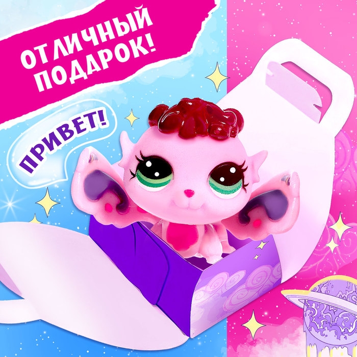 Игрушка-сюрприз &laquo;Волшебный&raquo; Crazy Pets, с наклейками, розовый, МИКС