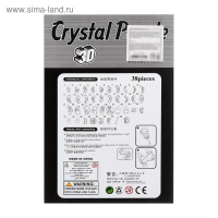 Пазл 3D «Зайка», 38 деталей, МИКС Пазл 3D «Зайка», 38 деталей, МИКС