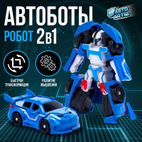 Робот-трансформер &laquo;Спорт&raquo;