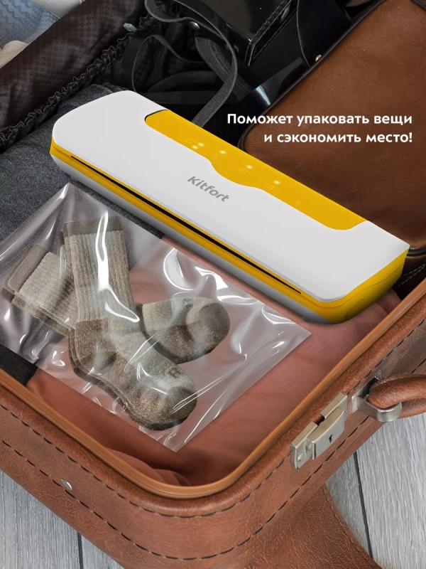 Вакууматор для продуктов вакуумный упаковщик КТ-1536 Вакууматор для продуктов вакуумный упаковщик КТ-1536