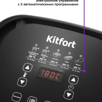 Аэрогриль электрический КТ-2215 - 4.5 л - 1500 Вт Аэрогриль электрический КТ-2215 - 4.5 л - 1500 Вт