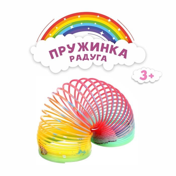 Пружинка радуга &laquo;Морские жители&raquo;, виды МИКС