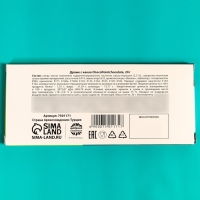 Драже шоколадное &laquo;Счастливый билет&raquo;, 20 г.