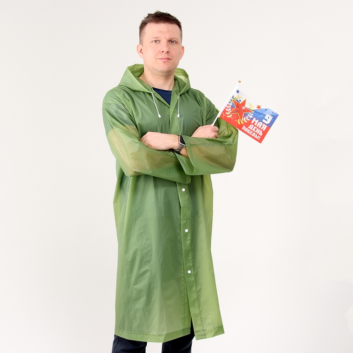 Карнавальный набор &laquo;День победы!&raquo;, р. 42&ndash;54, дождевик, флажок