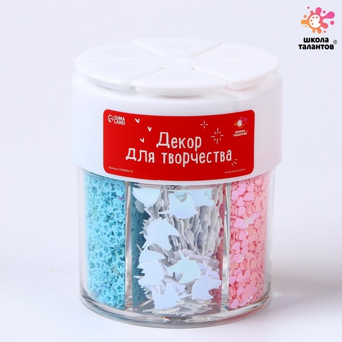 Набор для творчества &laquo;Декор: блёстки&raquo;