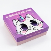 Подарочный набор "Волшебный наборчик" маска для сна, носки 3 пары Подарочный набор "Волшебный наборчик" маска для сна, носки 3 пары