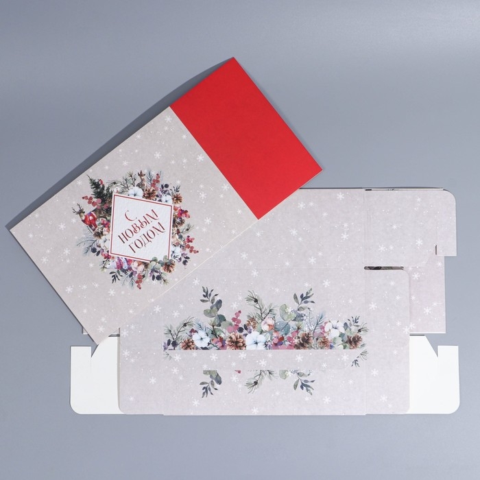 Подарочная коробка складная, новогодняя&laquo;Новогодняя акварель&raquo;, 25 х 18 х 10 см, Новый год