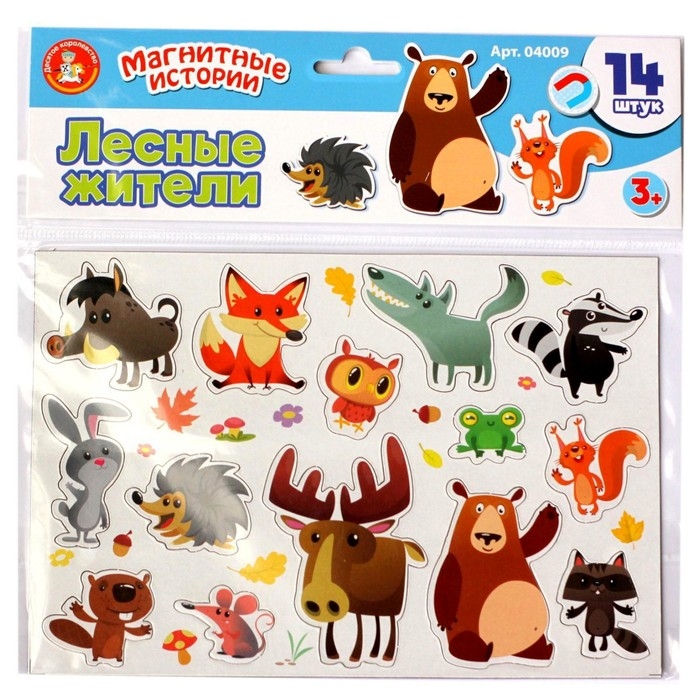 Настольная игра магнитная &laquo;Лесные жители&raquo;