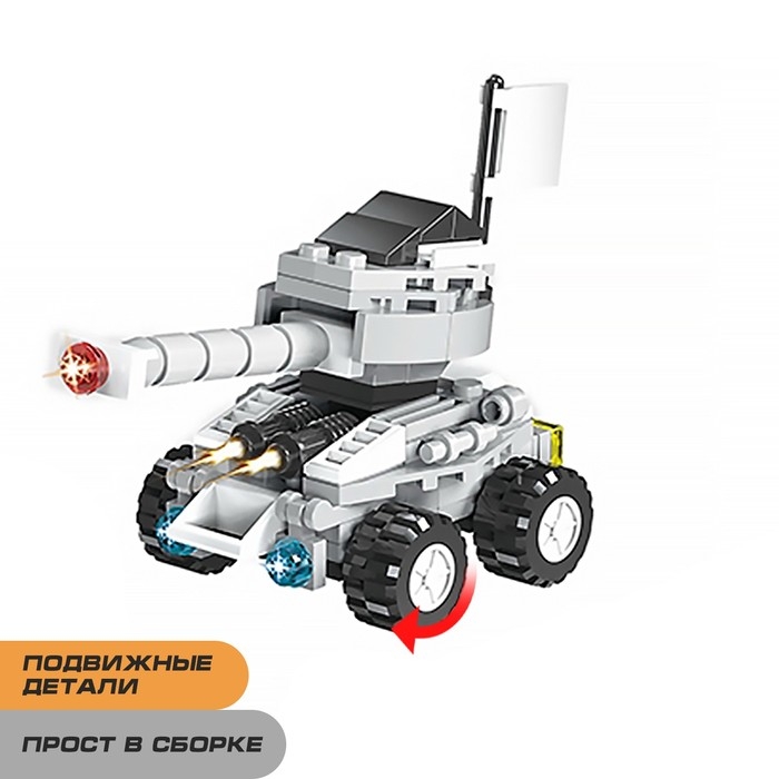 Конструктор «Вооруженные силы», 106 деталей, 3 варианта сборки Конструктор «Вооруженные силы», 106 деталей, 3 варианта сборки