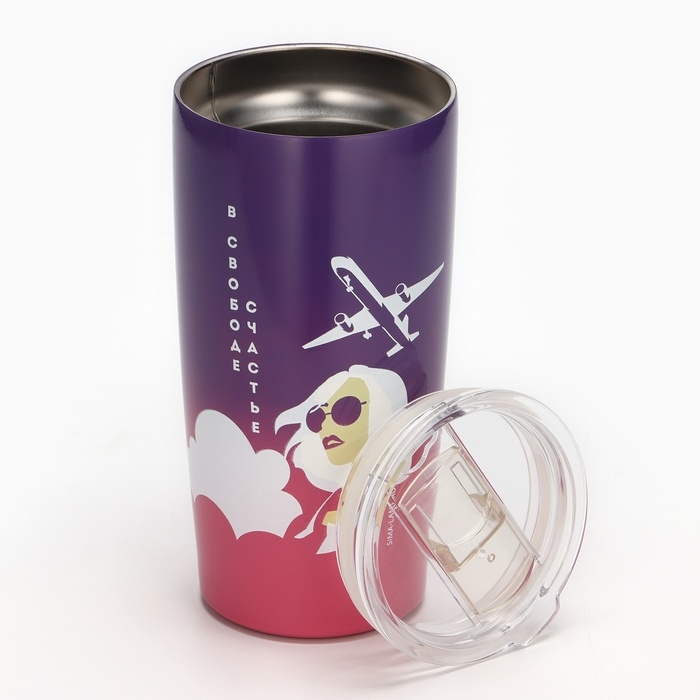 Термостакан металлический &laquo;Счастье&raquo;, 550 мл, сохраняет тепло 4 ч